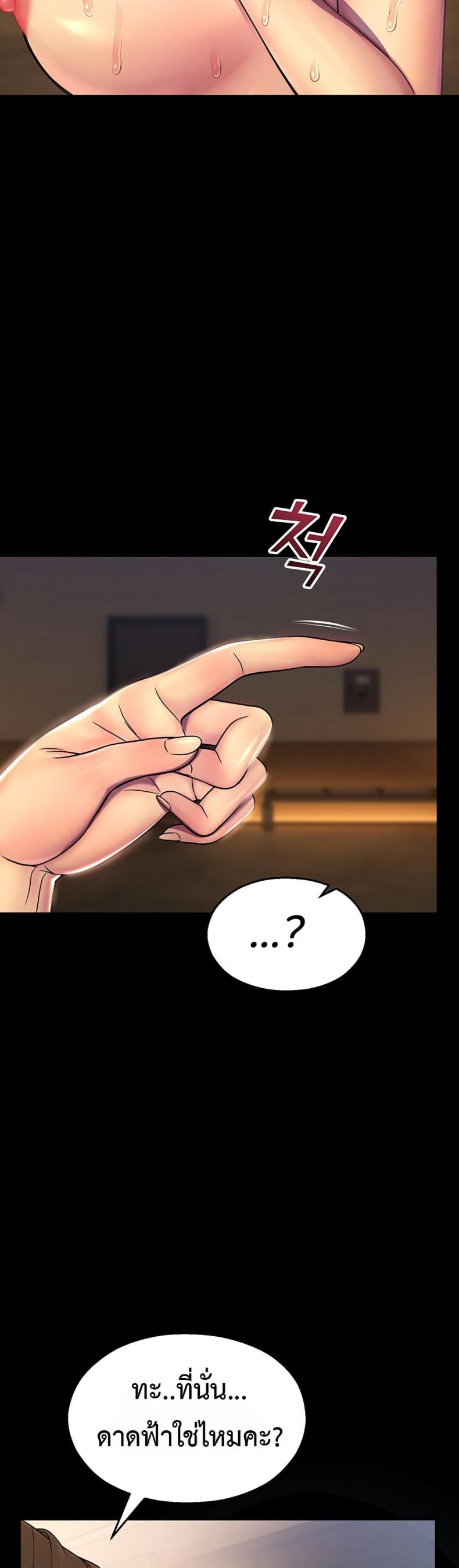 page-48
