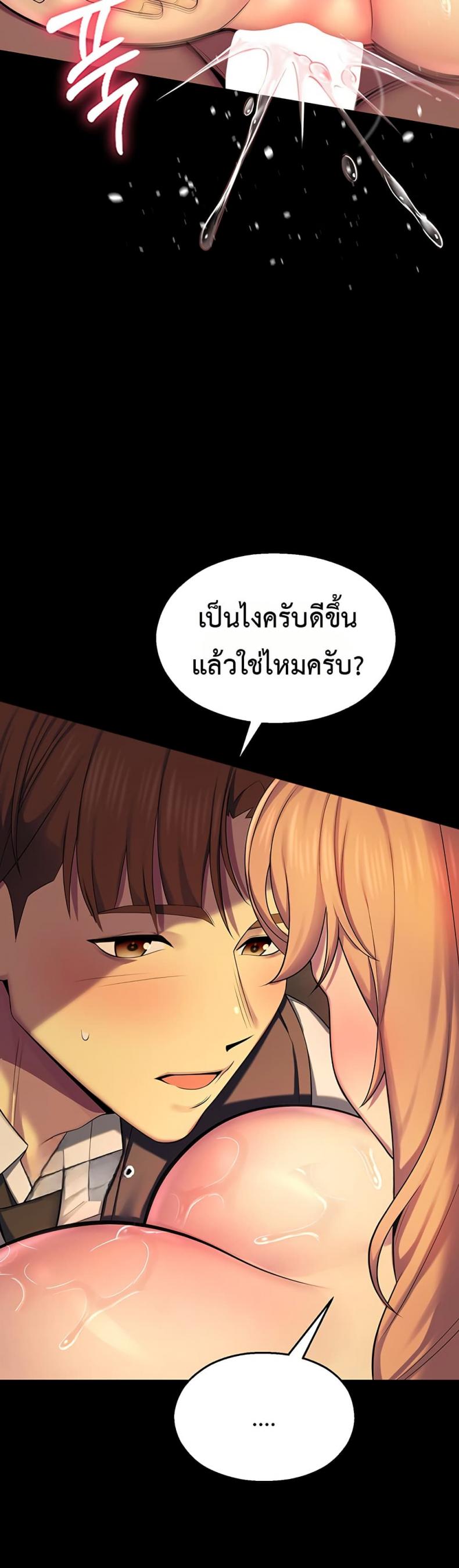 page-45