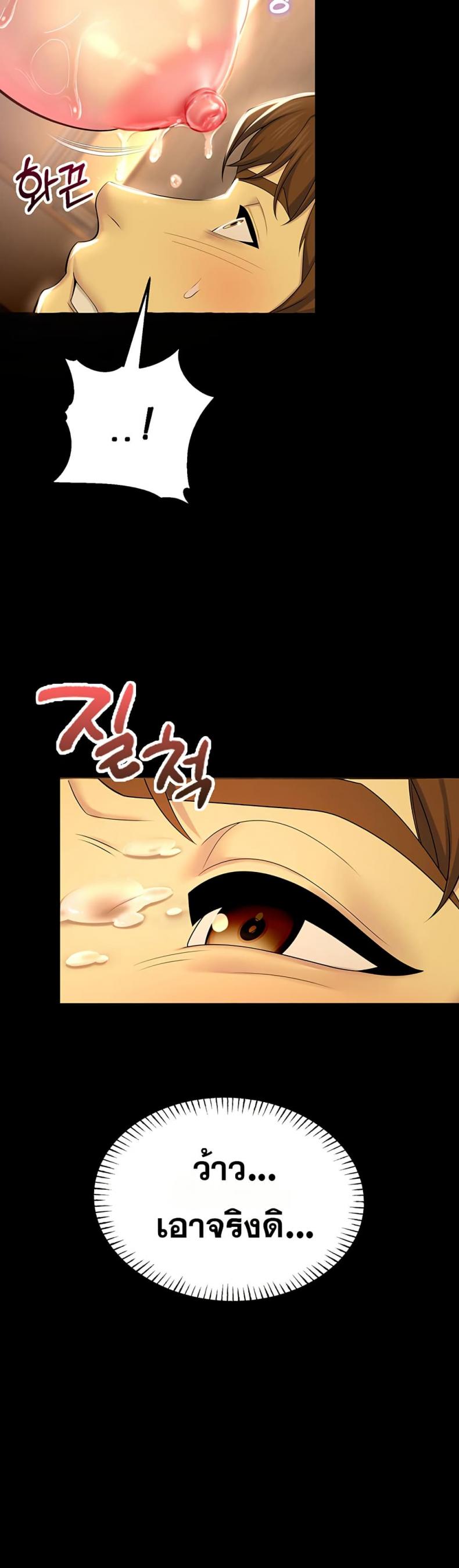 page-39