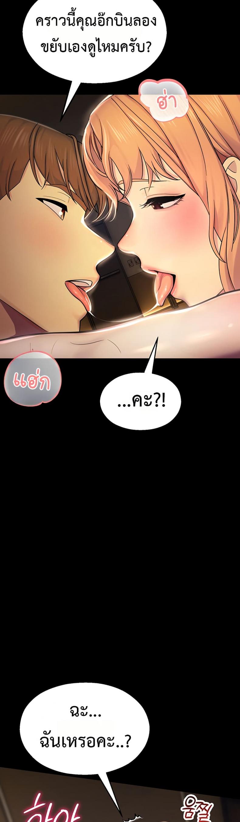 page-22