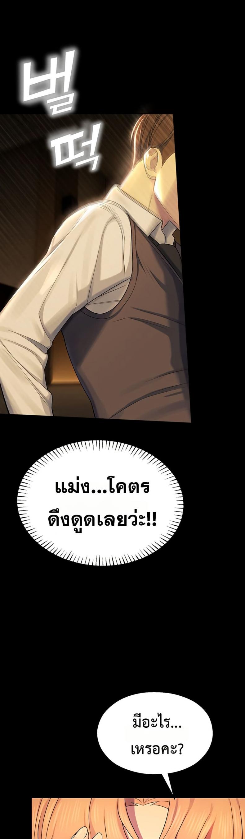 page-40