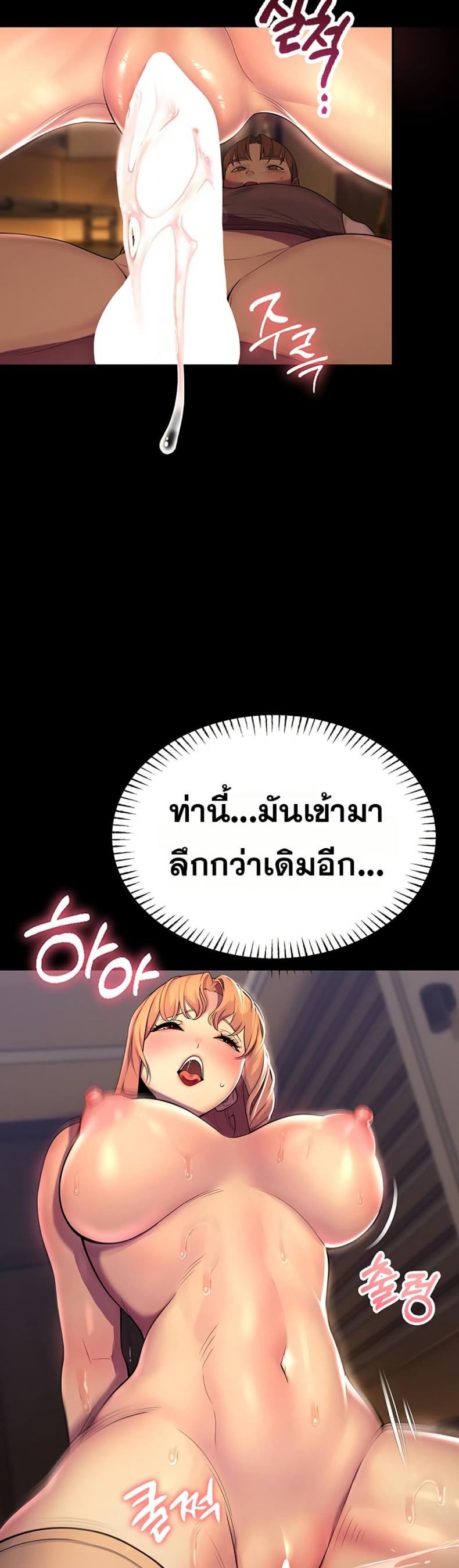 page-29