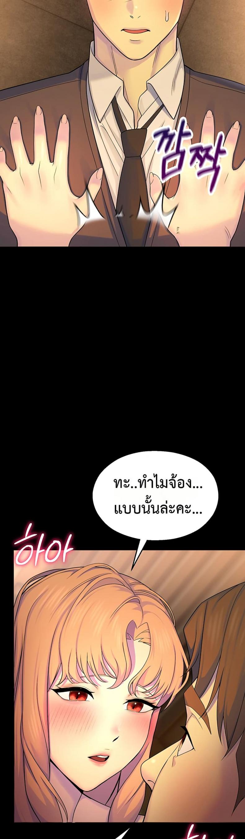 page-33