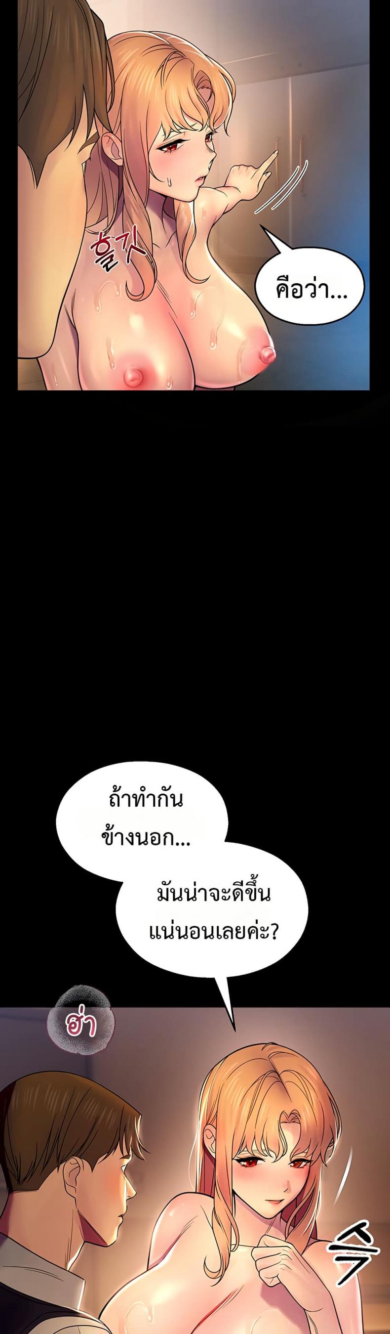 page-49