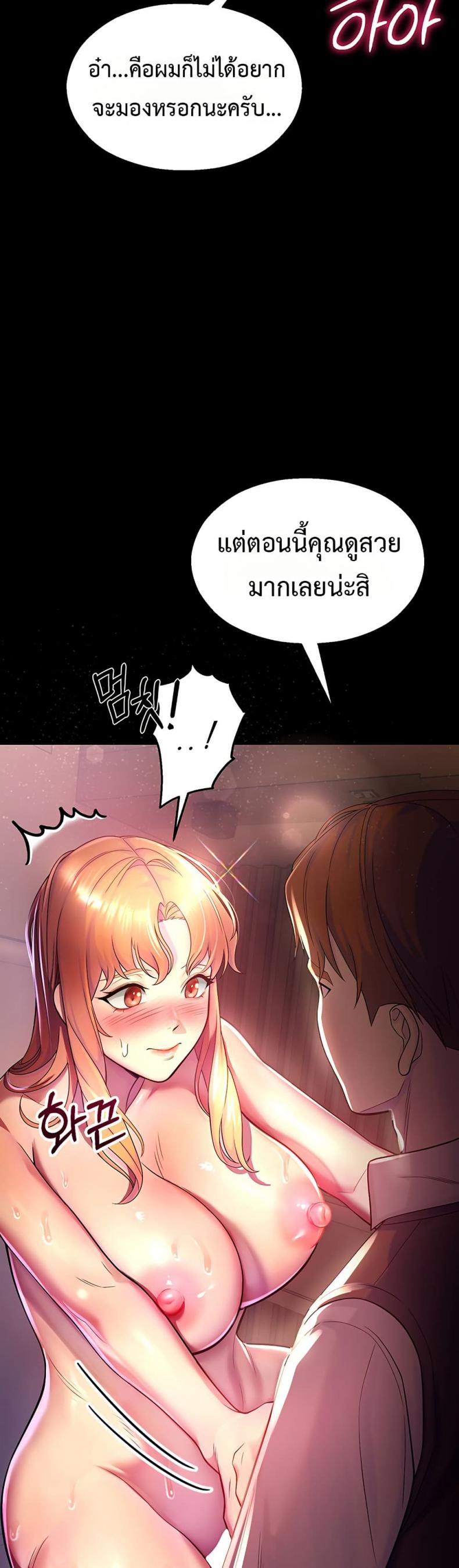 page-34