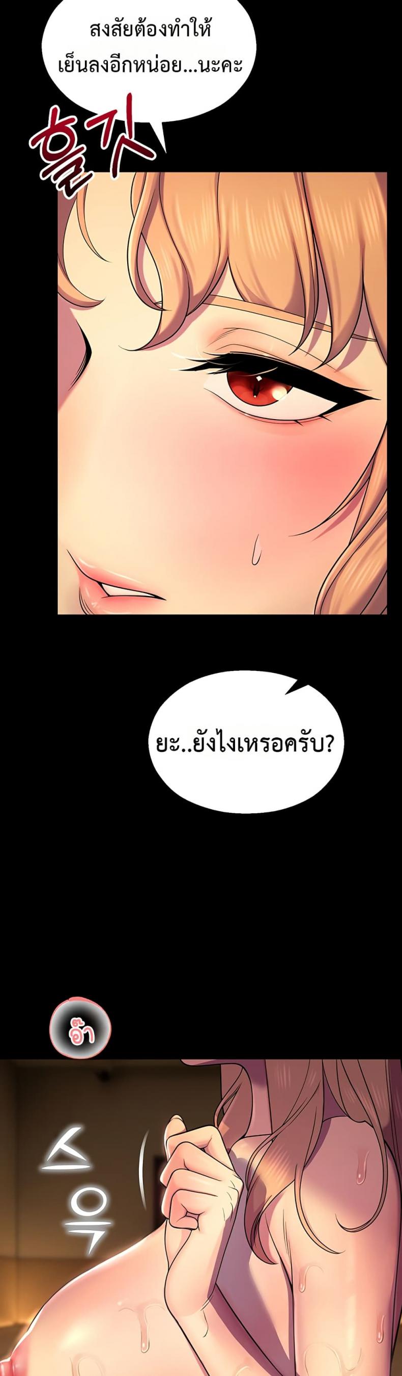 page-47