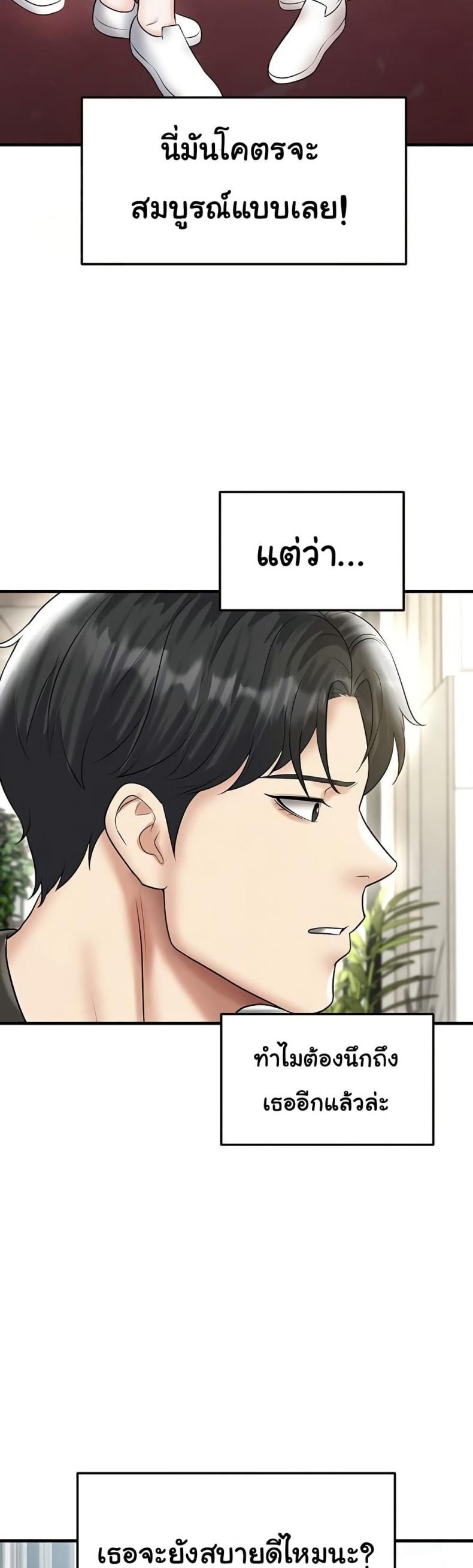 page-48