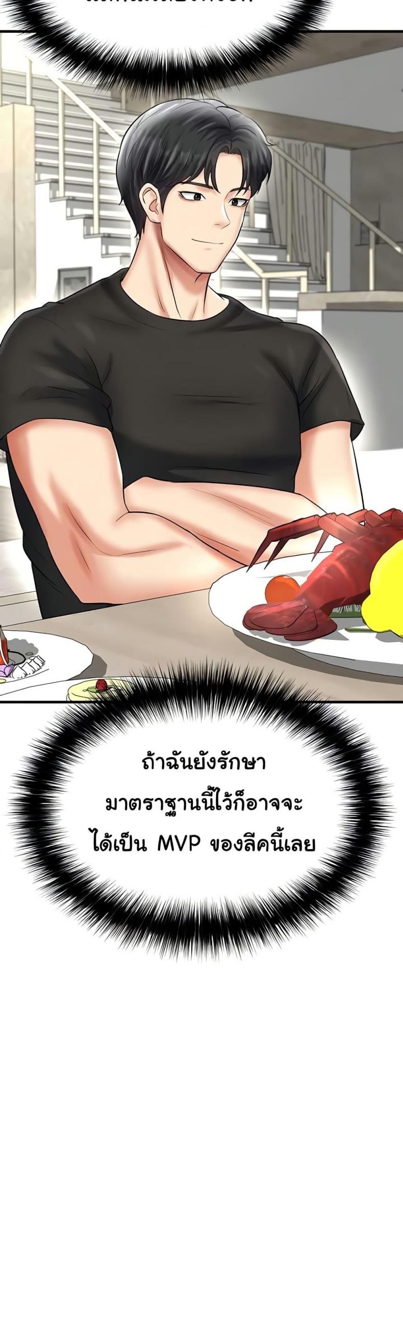 page-45
