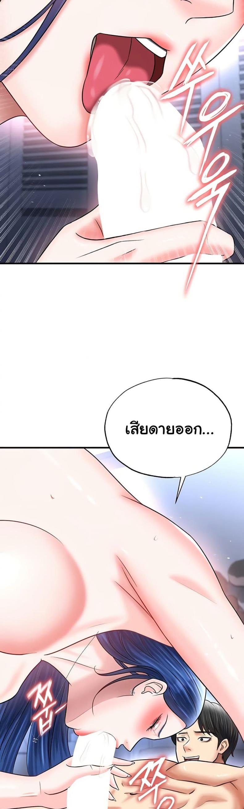 page-25