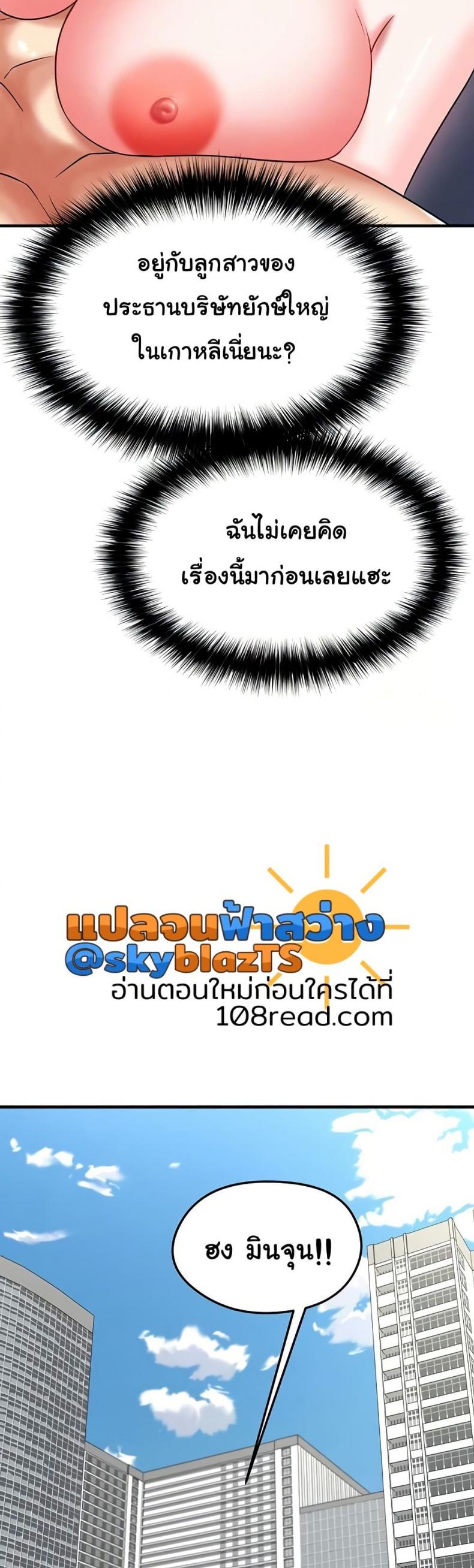page-28