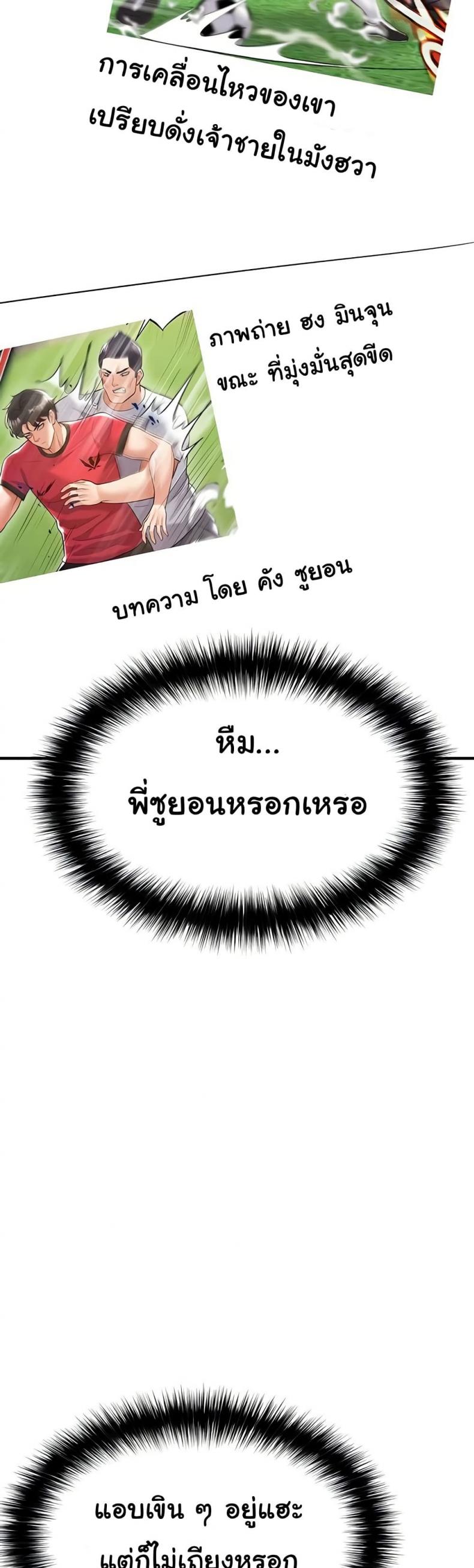 page-44