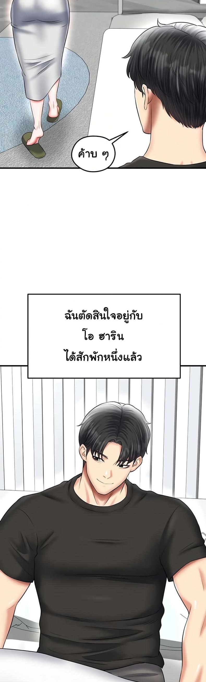 page-33