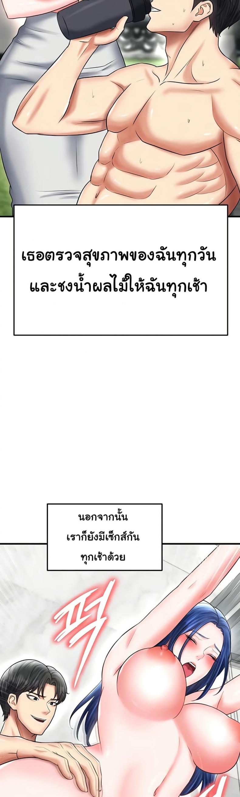 page-38
