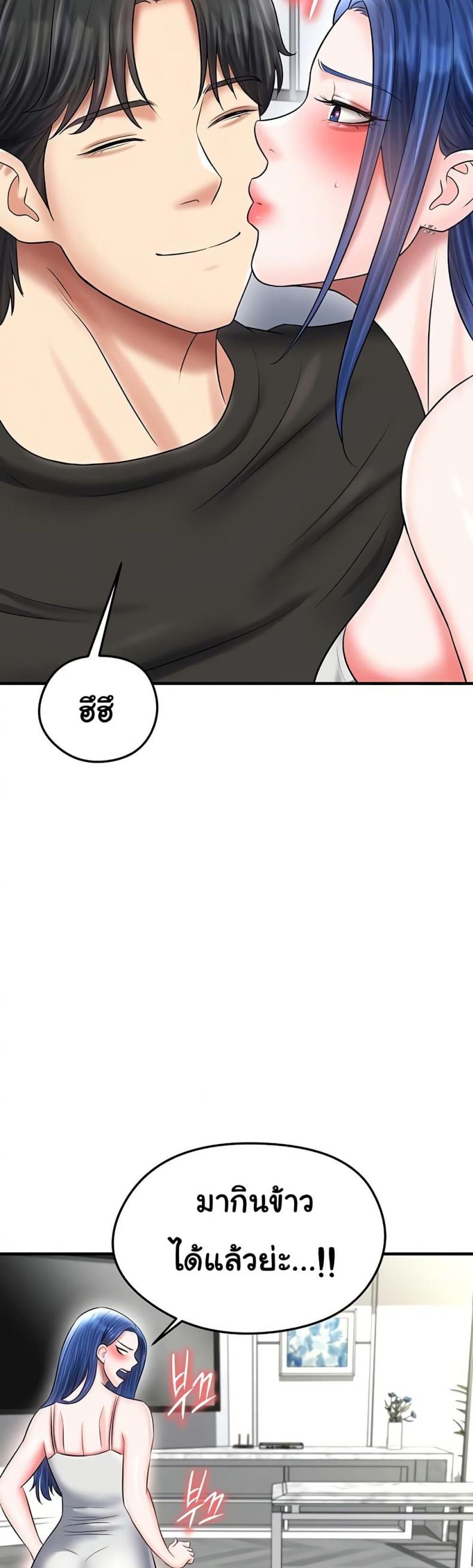 page-32