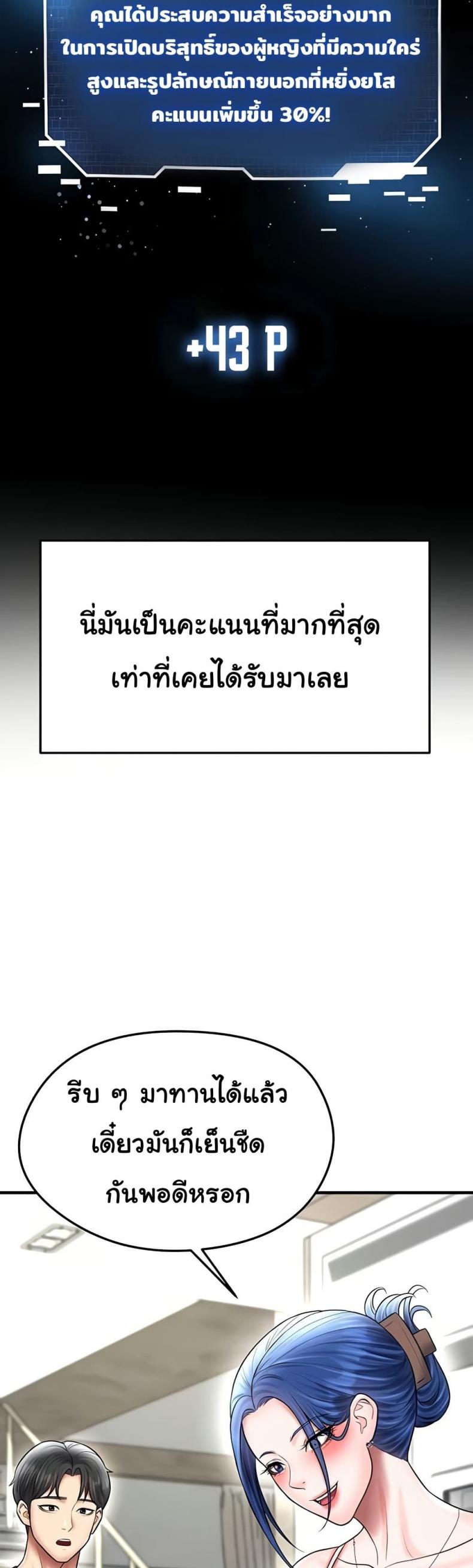 page-35