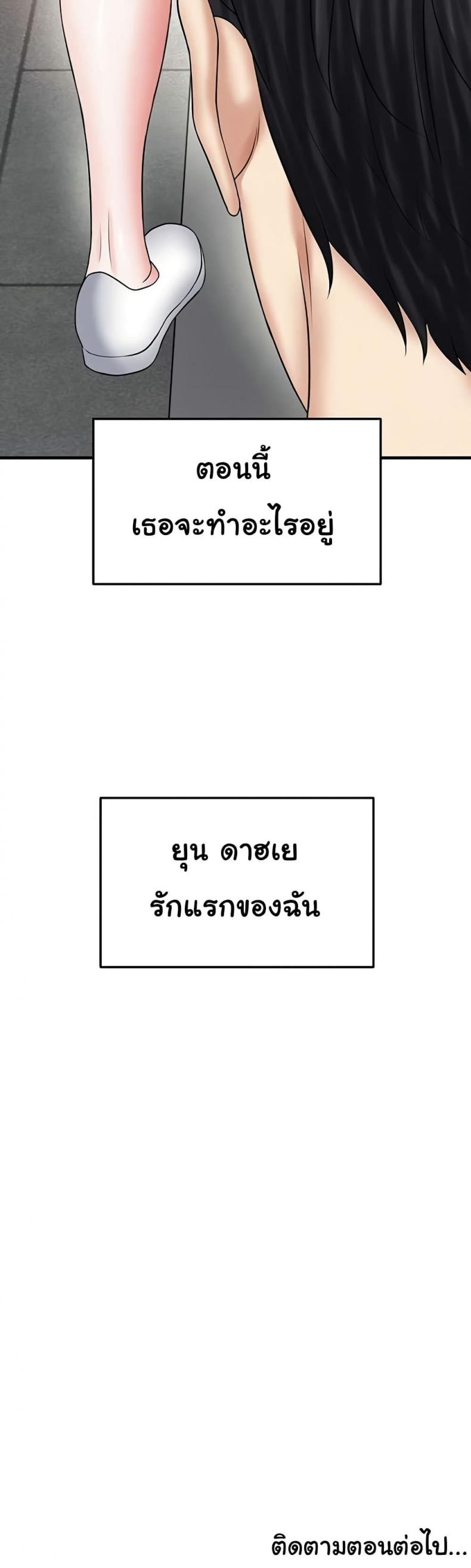 page-50