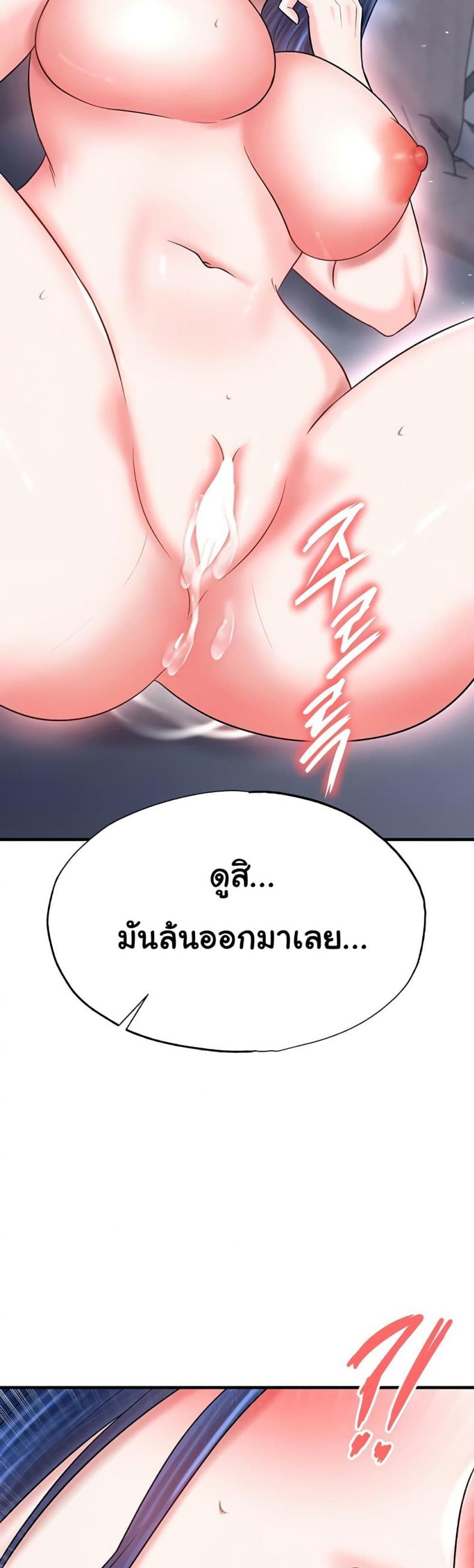 page-24