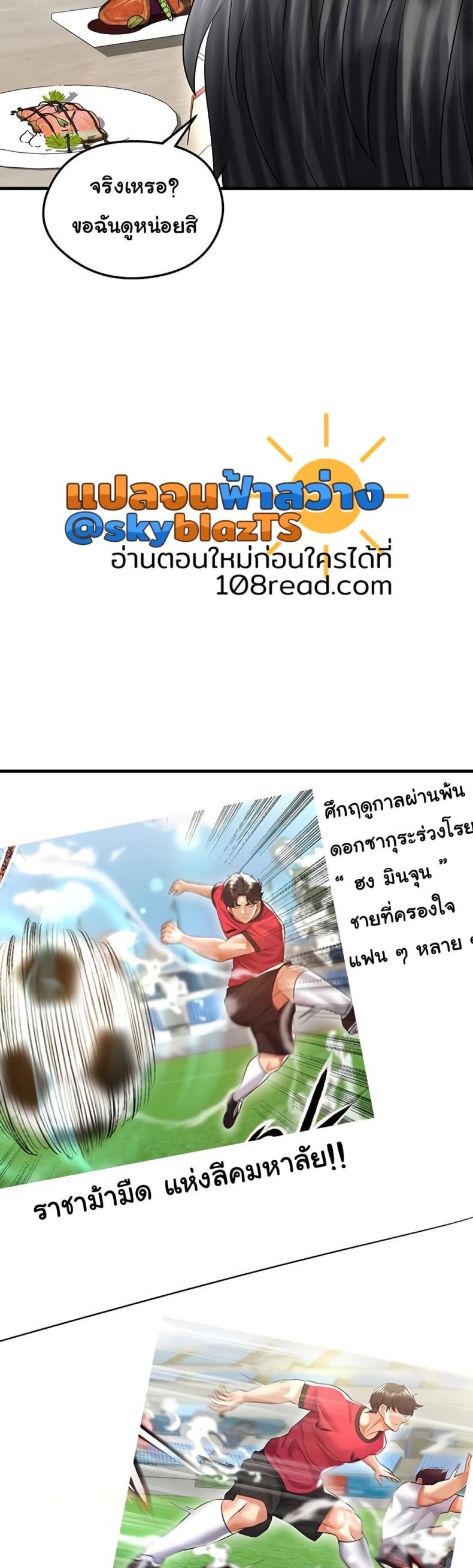 page-43