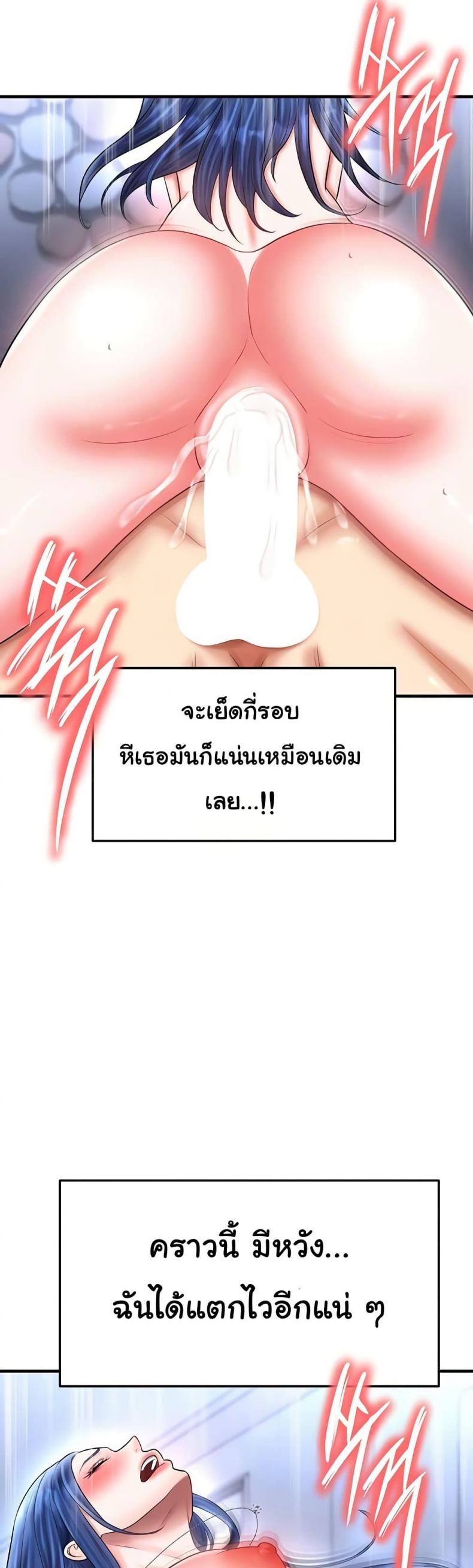 page-18