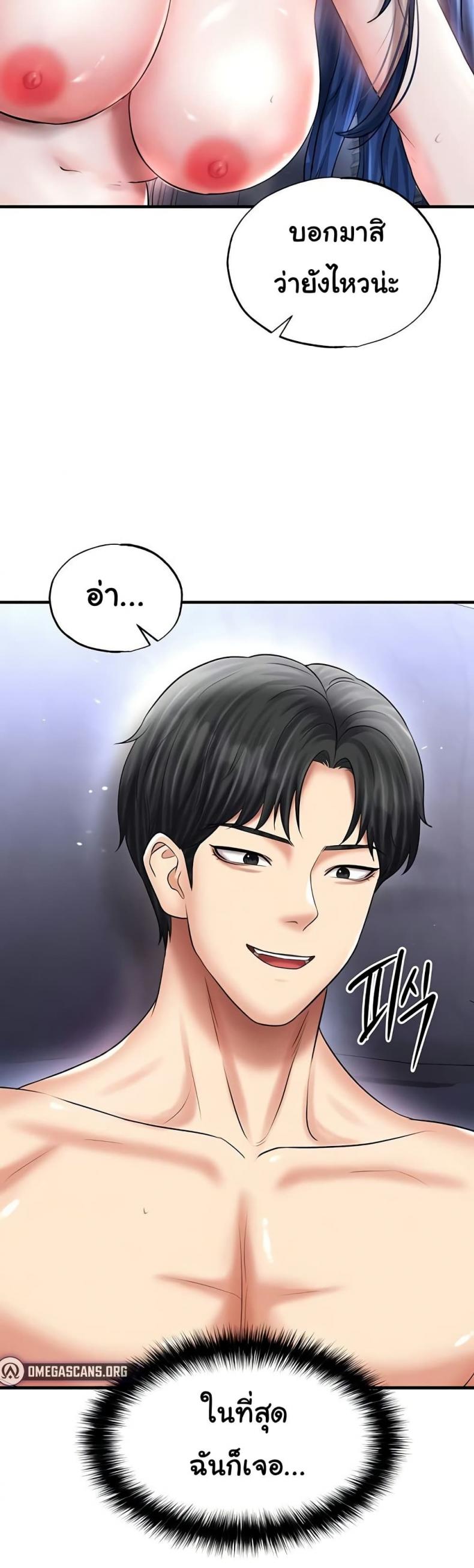 page-14