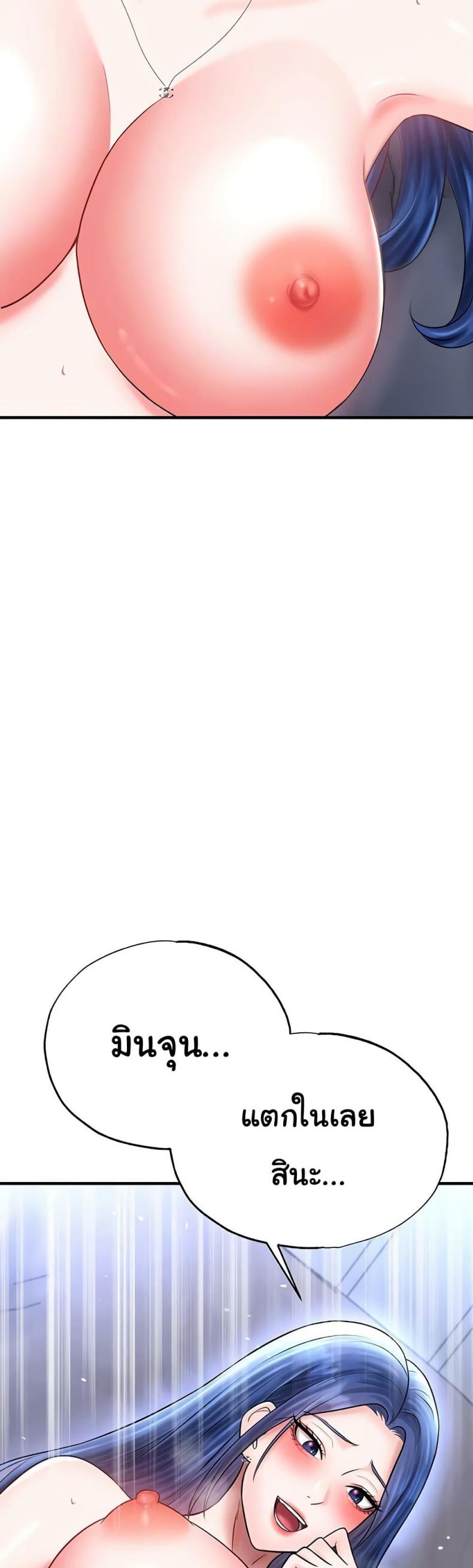 page-23
