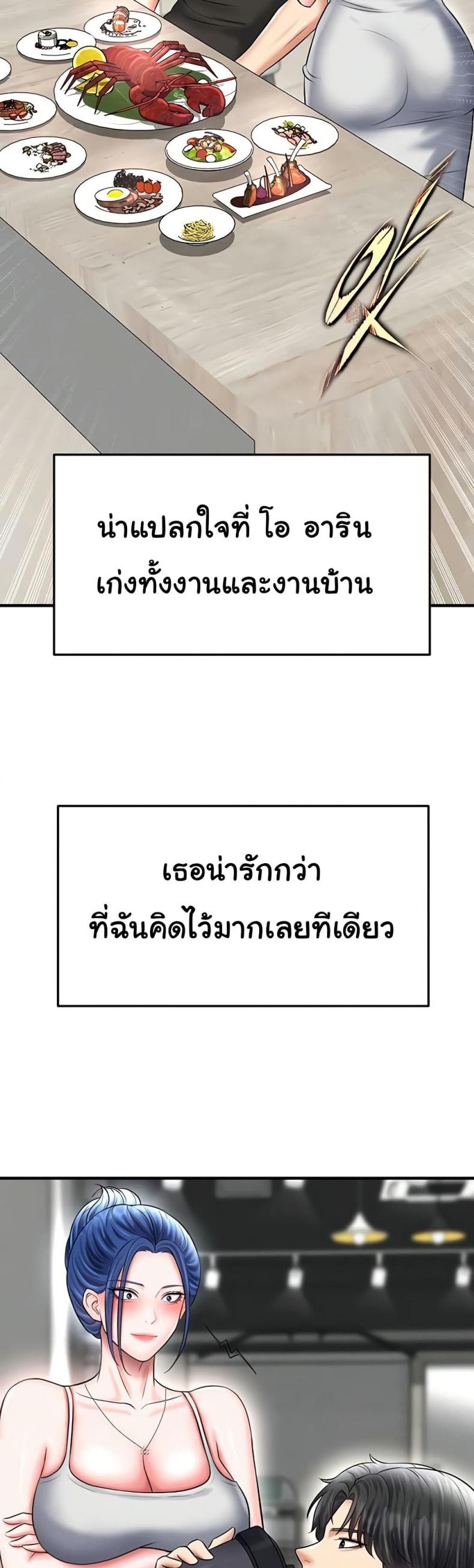 page-37