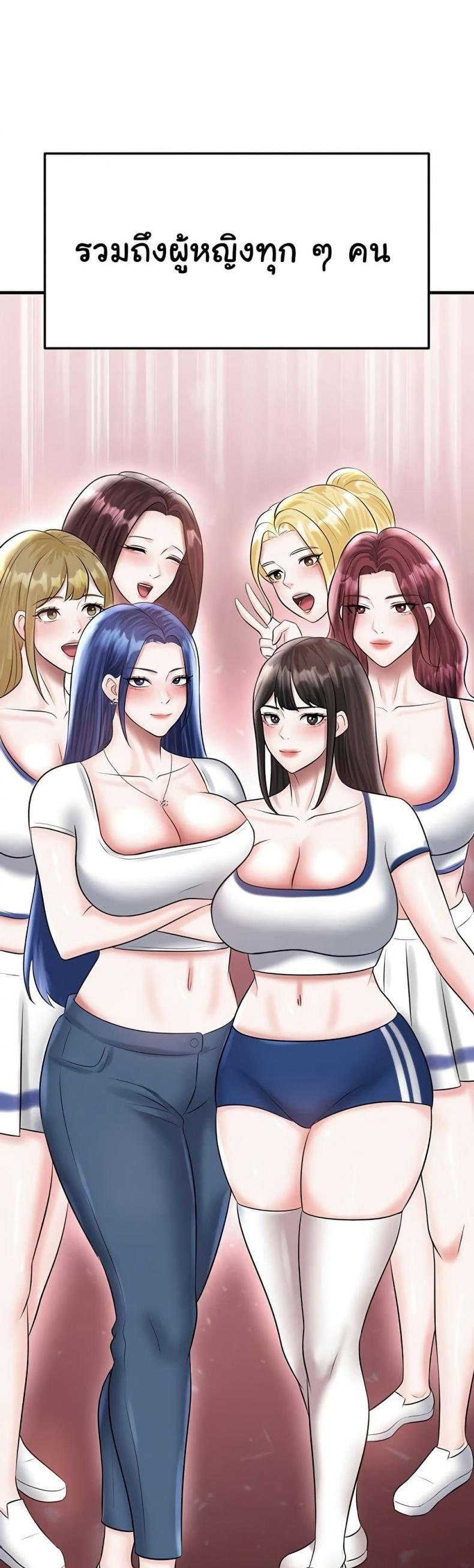 page-47
