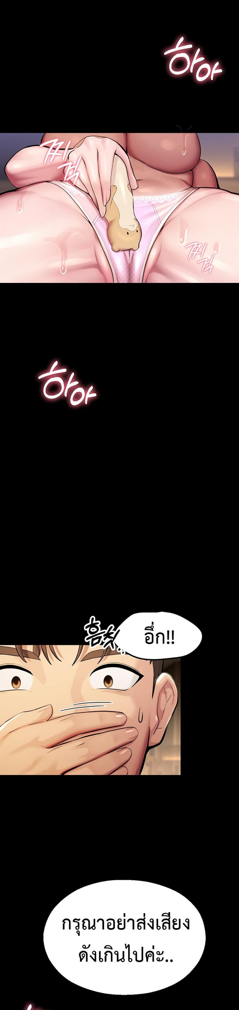 page-48