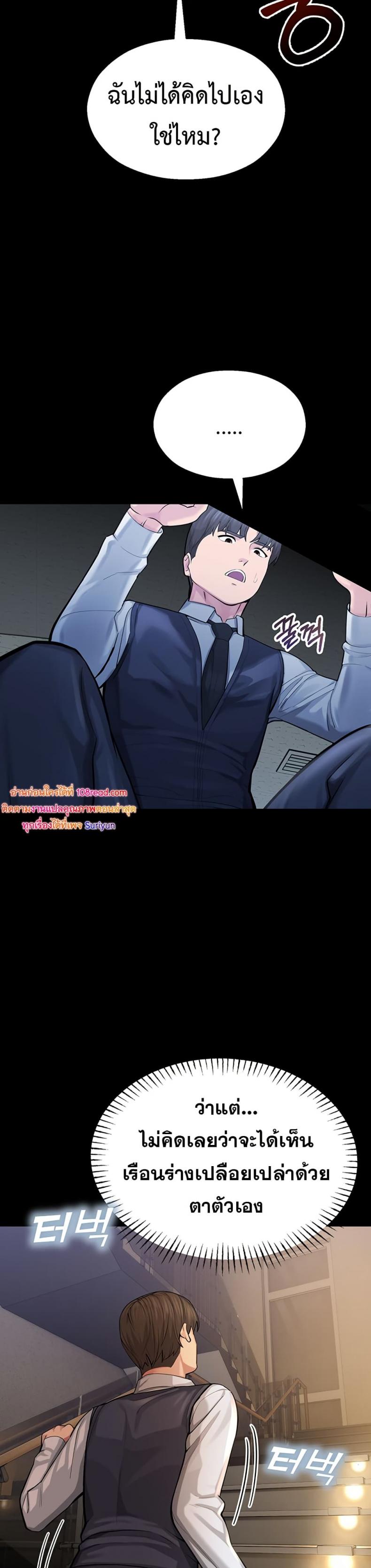 page-45