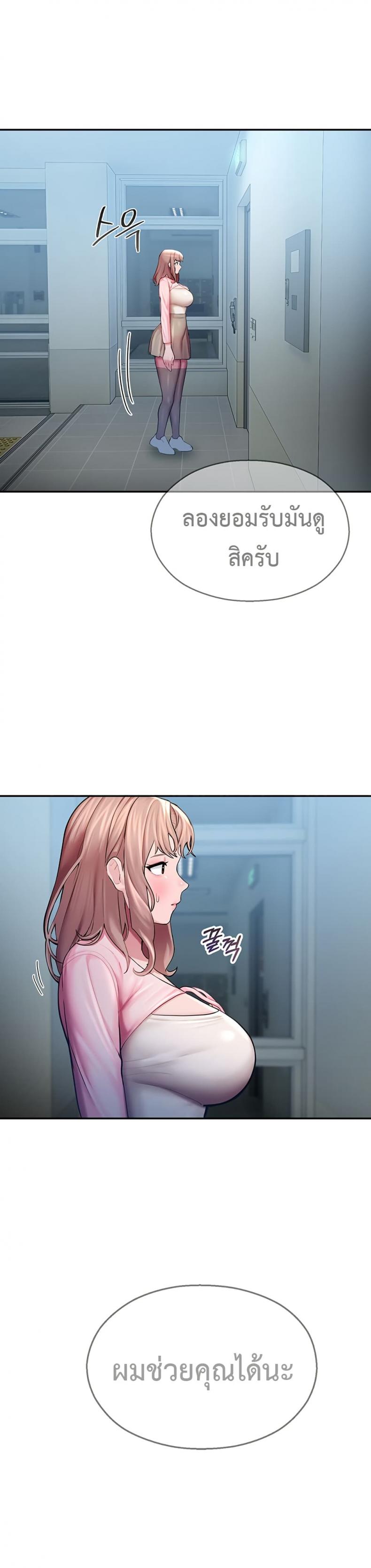 page-25