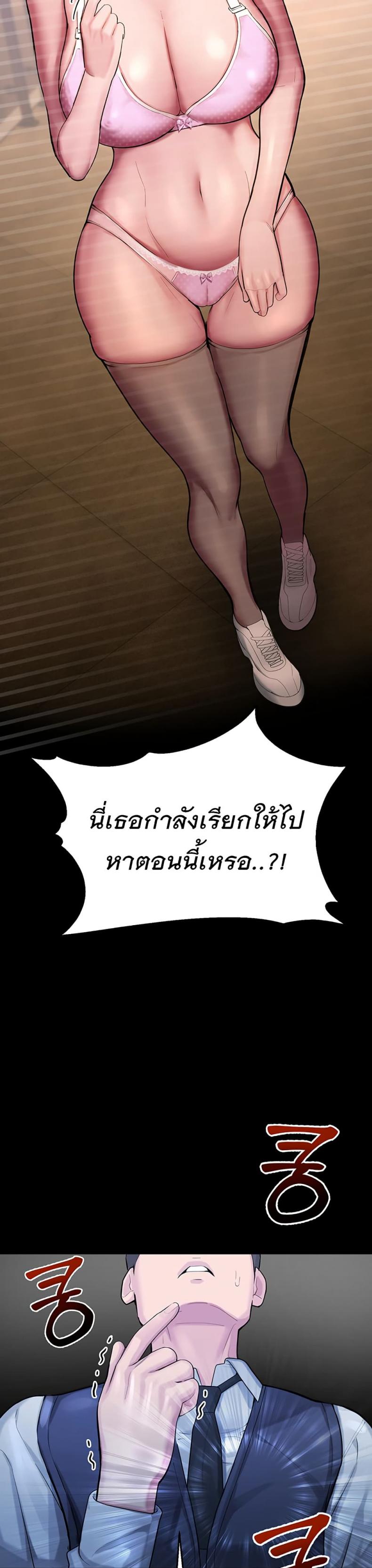 page-44