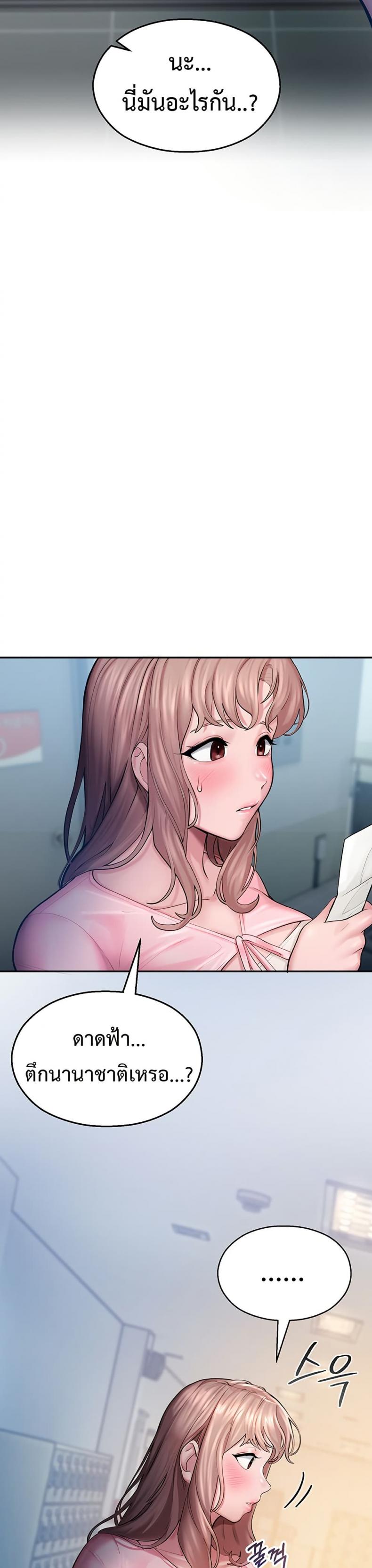 page-29
