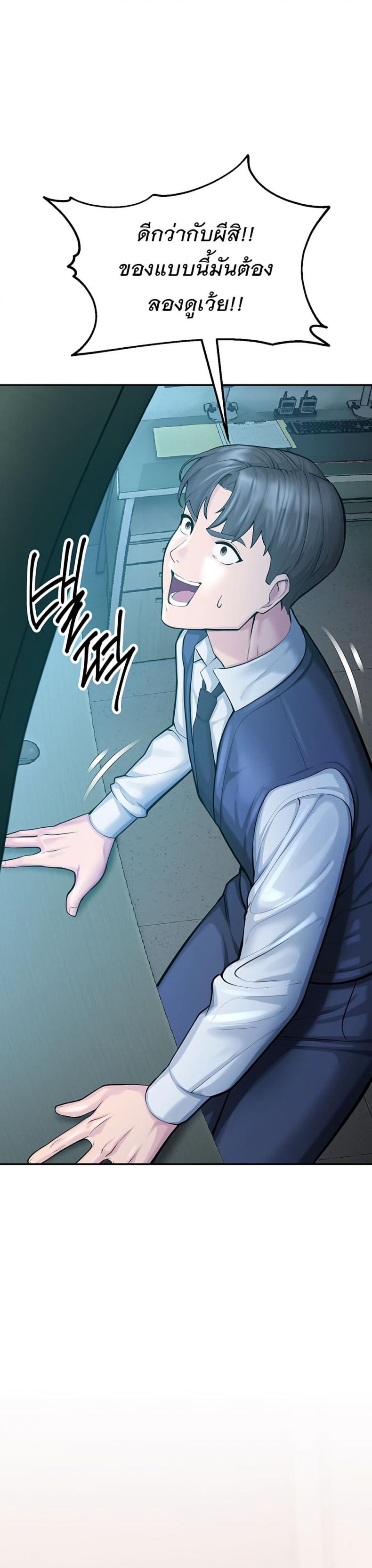 page-33