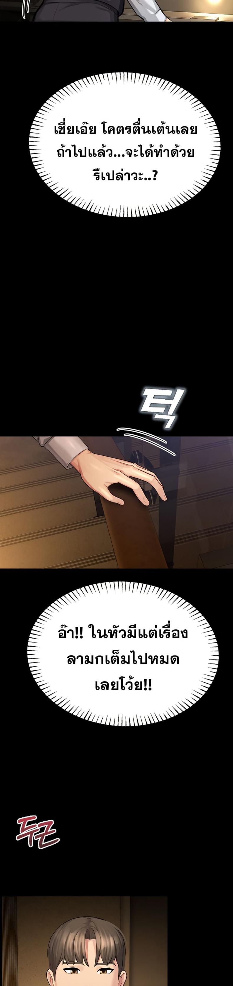 page-46