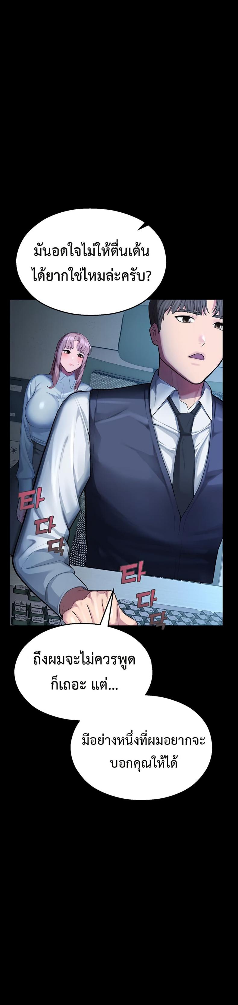 page-18