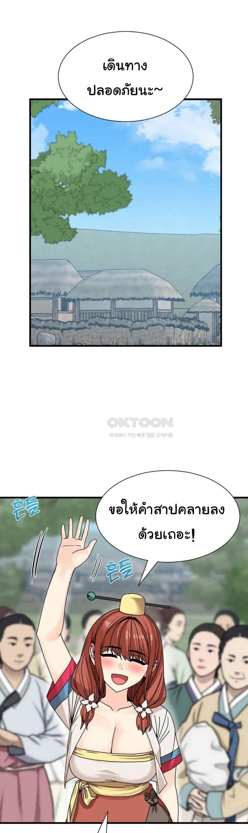 page-48