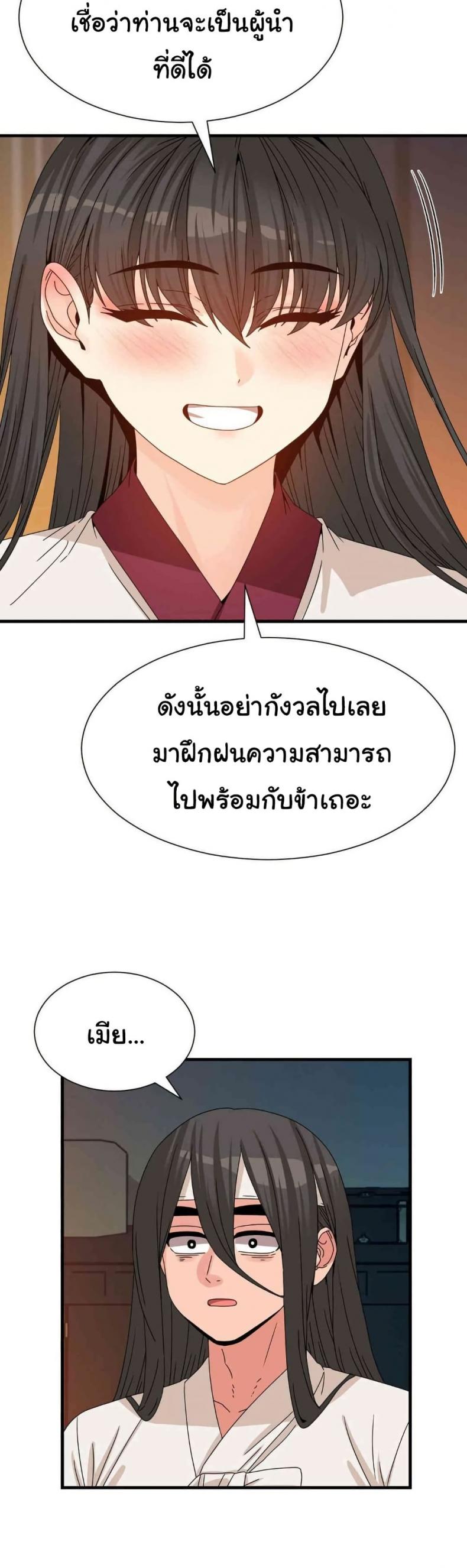 page-45