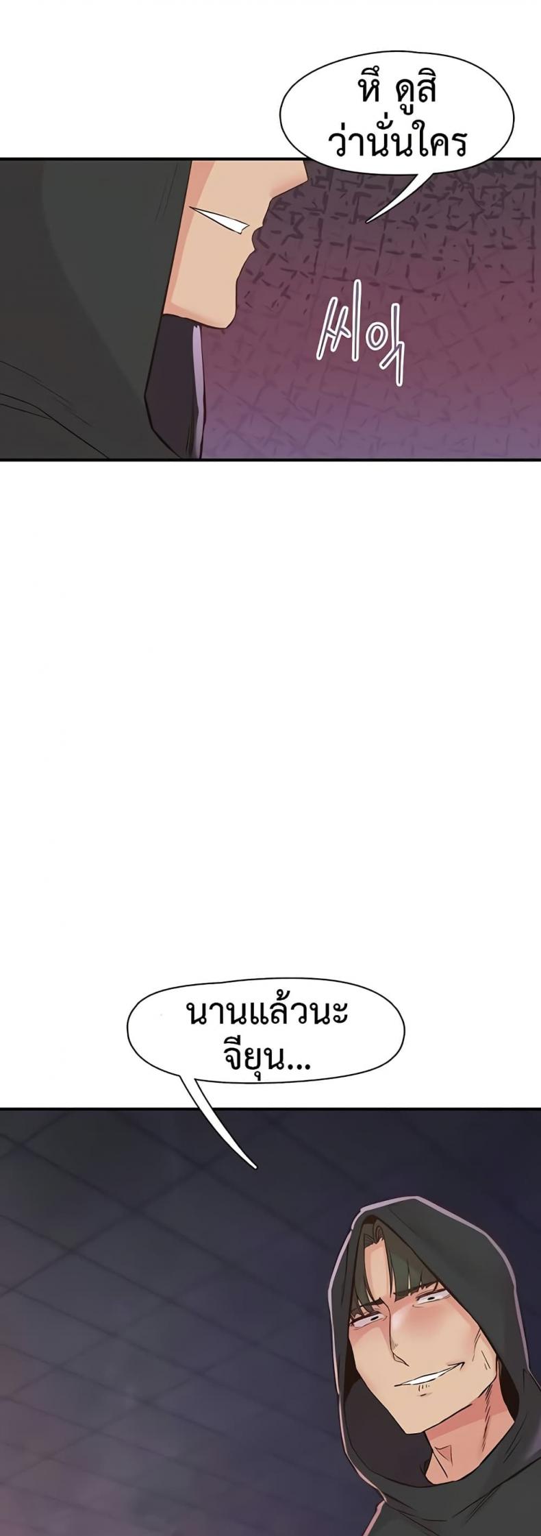 page-39