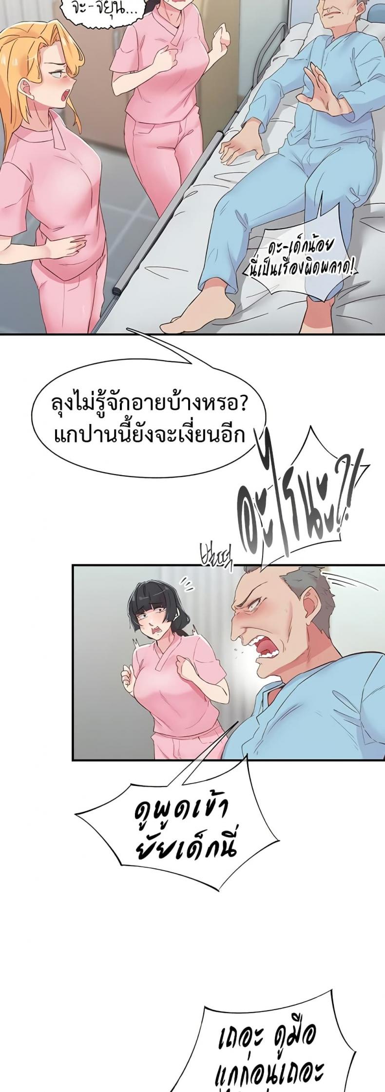 page-7