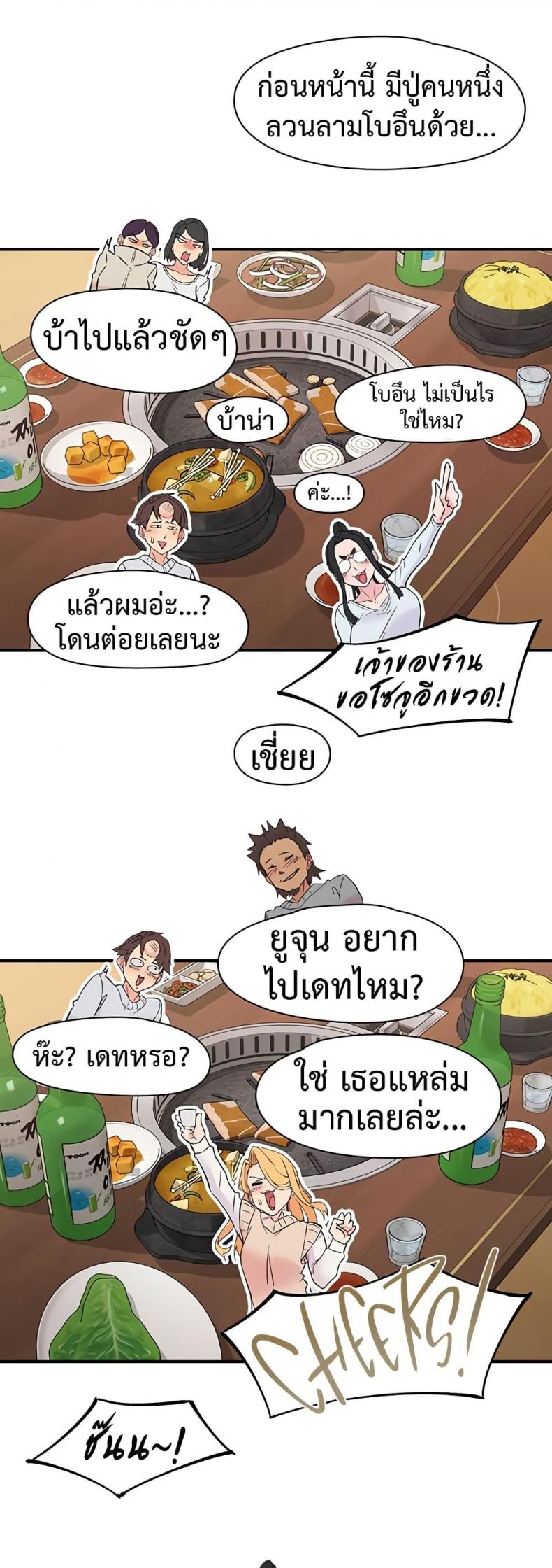 page-31