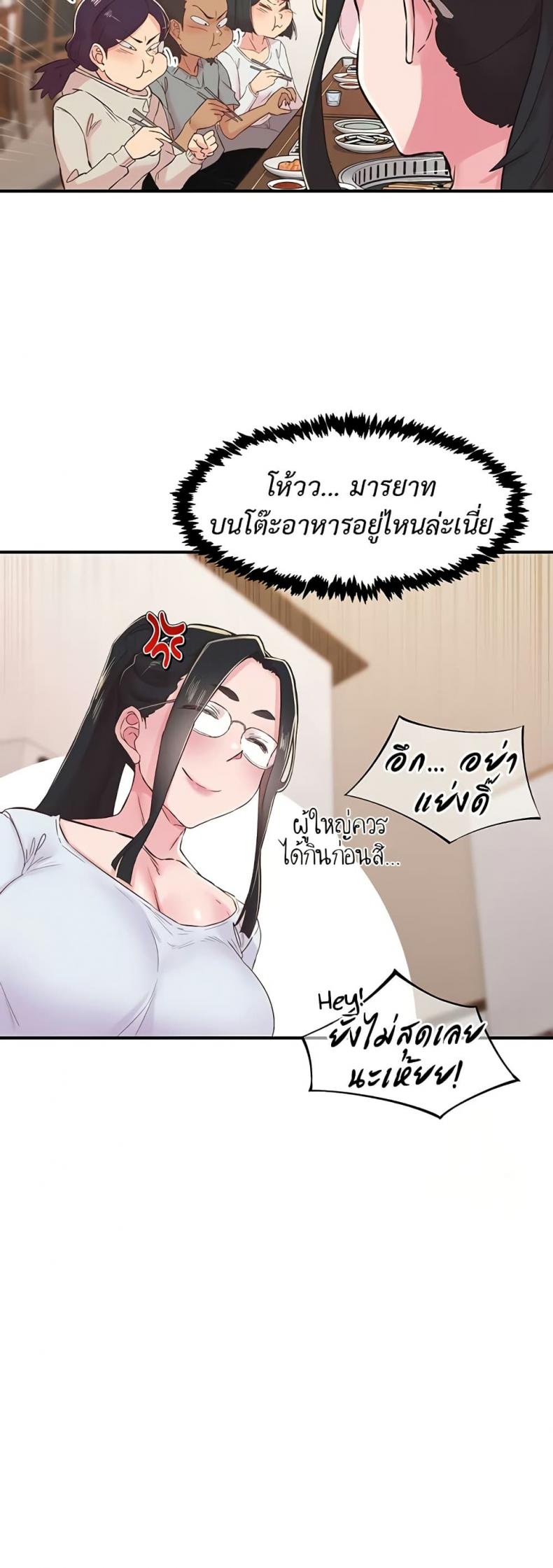 page-30