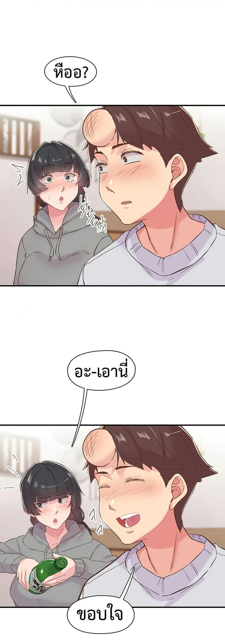page-33