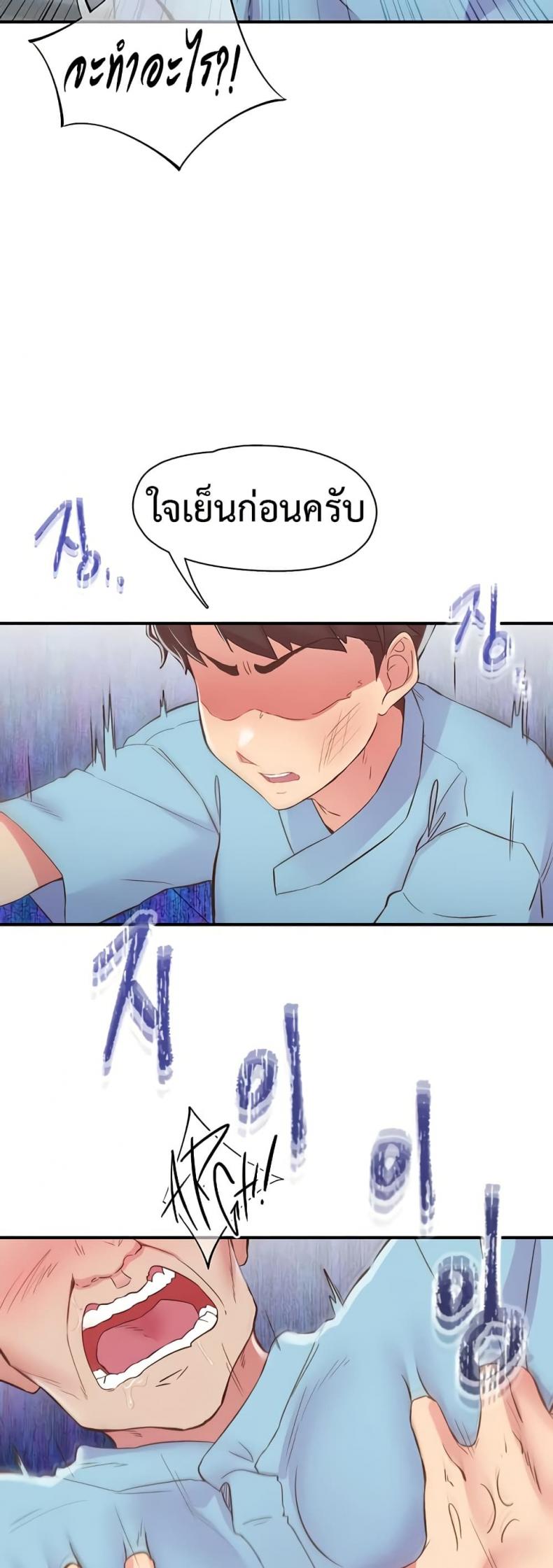page-12