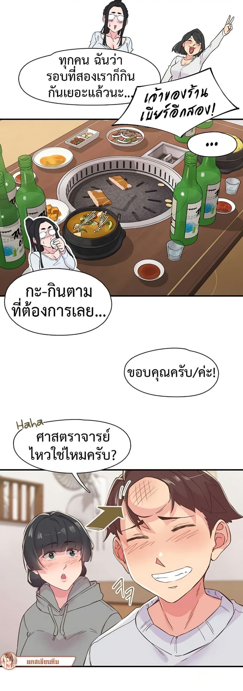 page-32