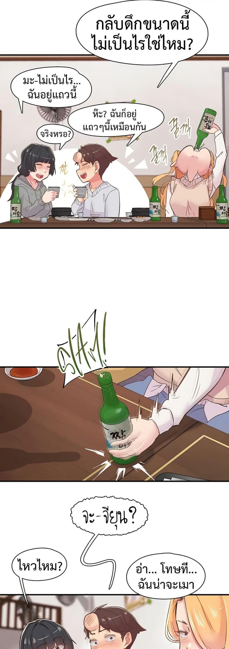 page-35