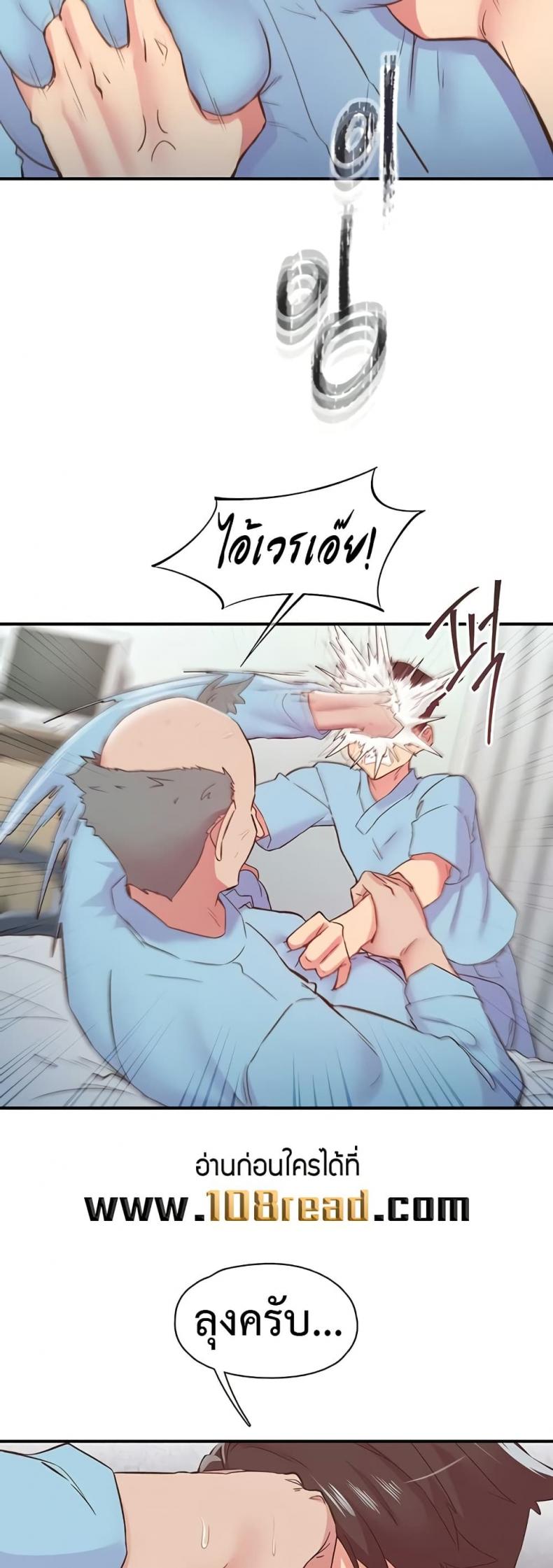 page-13