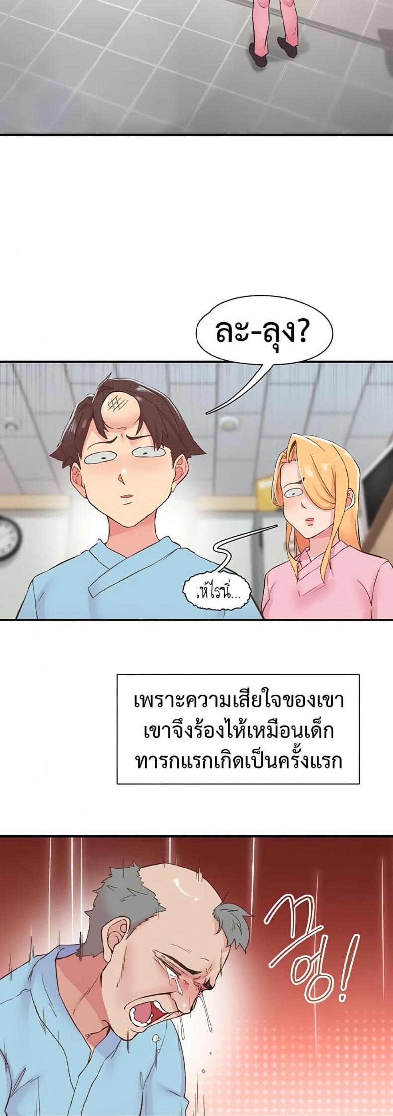 page-24