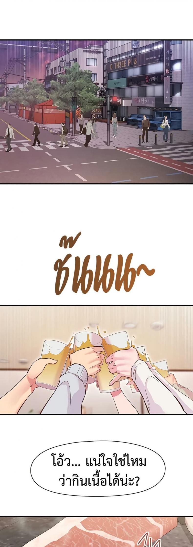 page-26
