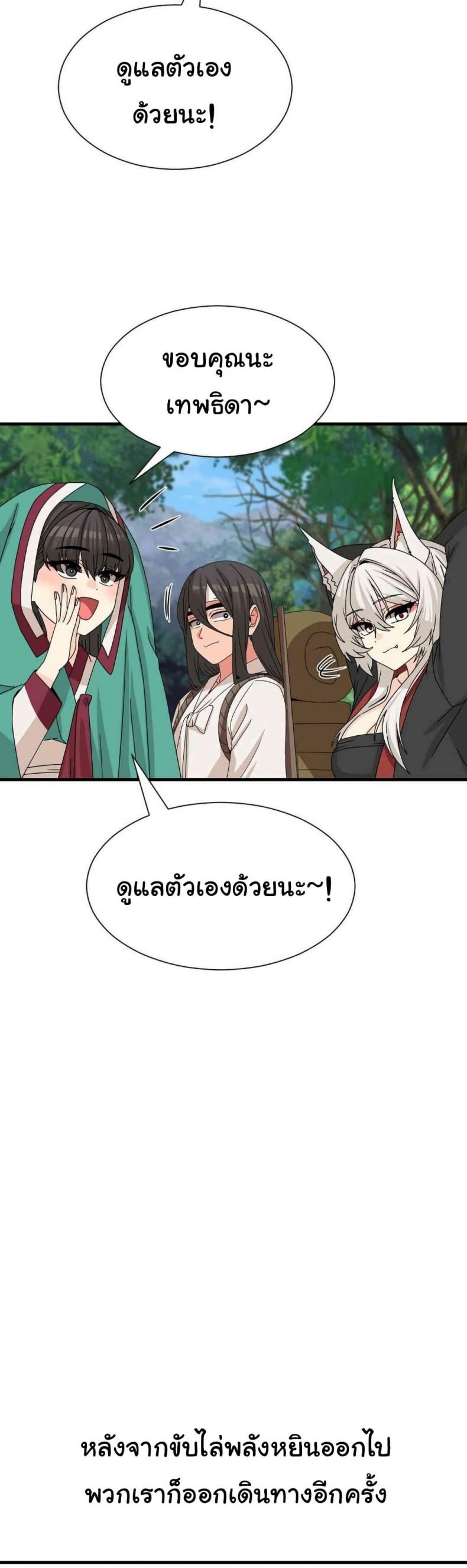 page-49