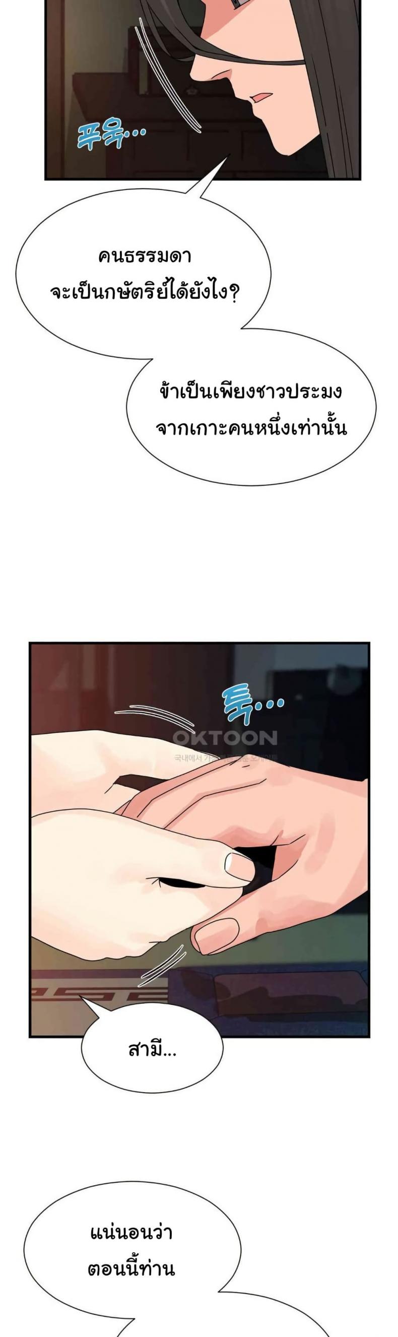page-42